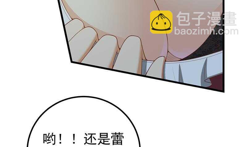第二季 第150话 竟然来真的？5