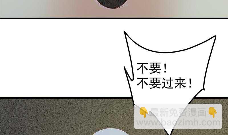 第二季 第150话 竟然来真的？8