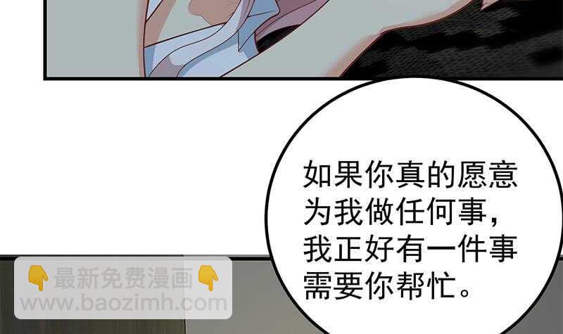 第二季 第158话 前往南河艺大17