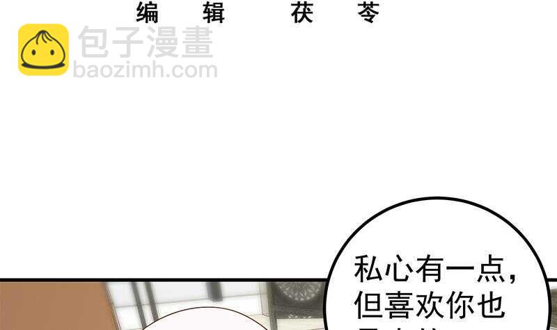 第二季 第158话 前往南河艺大2