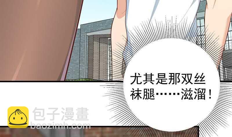 第二季 第158话 前往南河艺大33