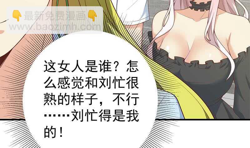 第二季 第158话 前往南河艺大38