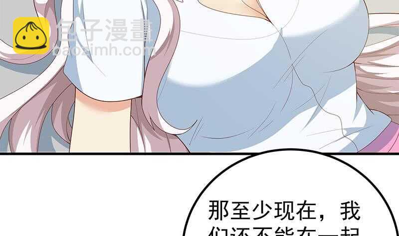 第二季 第158话 前往南河艺大4