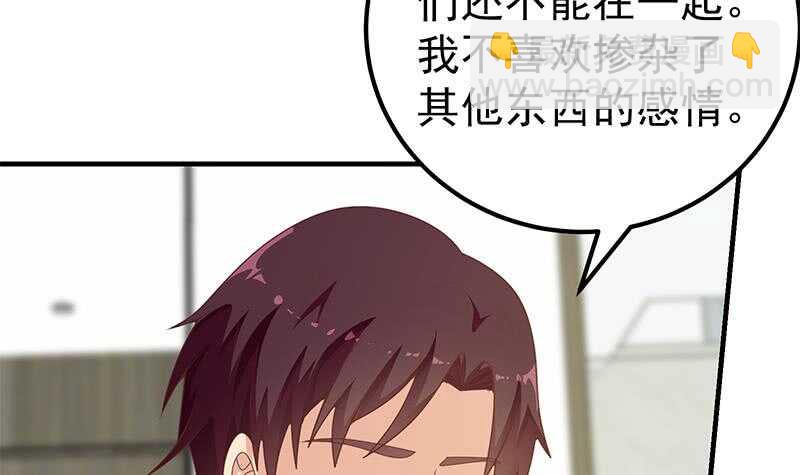 第二季 第158话 前往南河艺大5