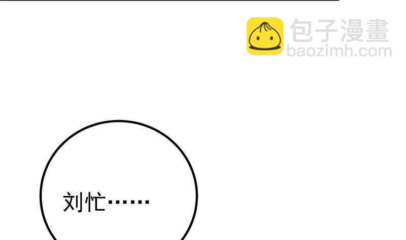 第二季 第158话 前往南河艺大7