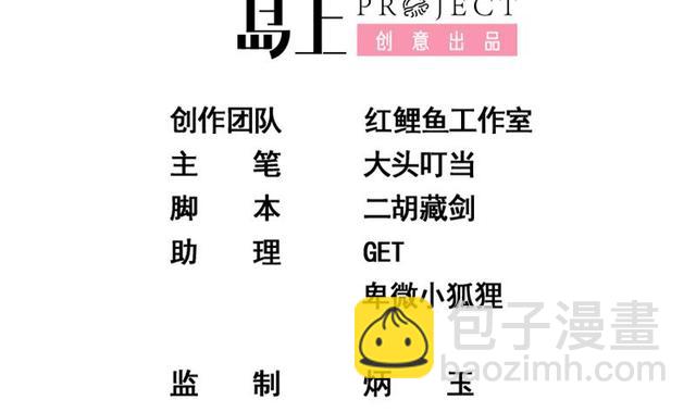 第二季 第159话 一波未平一波又起1