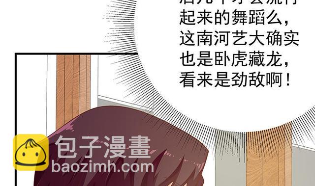 第二季 第159话 一波未平一波又起10