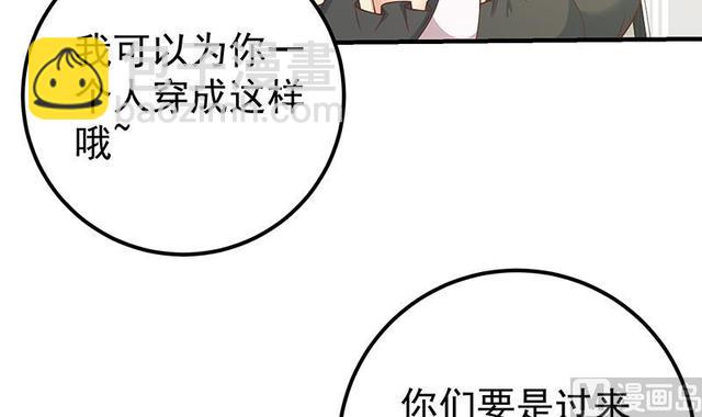 第二季 第159话 一波未平一波又起17