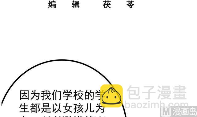 第二季 第159话 一波未平一波又起2