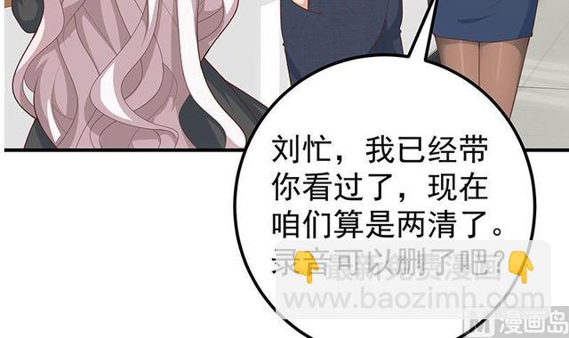 第二季 第159话 一波未平一波又起20