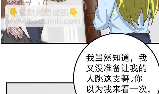 第二季 第159话 一波未平一波又起25