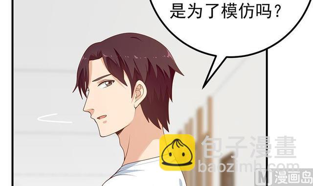第二季 第159话 一波未平一波又起26