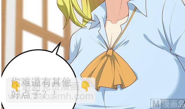 第二季 第159话 一波未平一波又起29