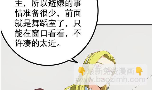 第二季 第159话 一波未平一波又起3