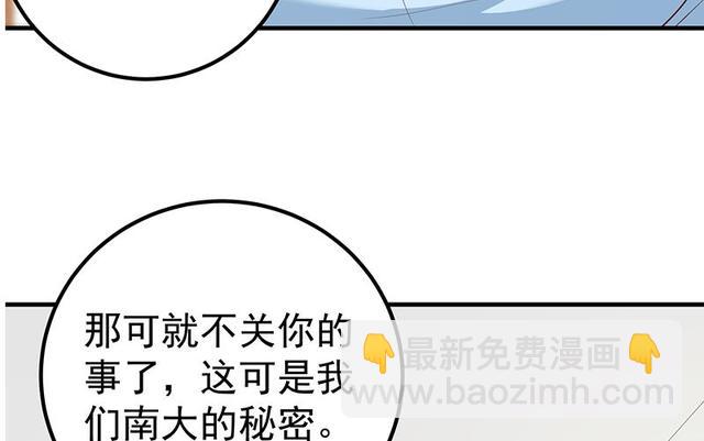 第二季 第159话 一波未平一波又起30