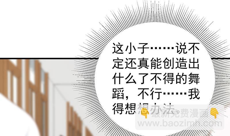 第二季 第159话 一波未平一波又起33