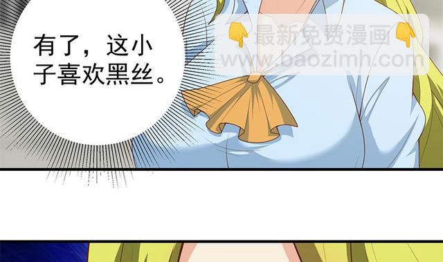 第二季 第159话 一波未平一波又起37