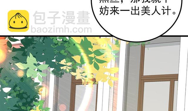 第二季 第159话 一波未平一波又起39