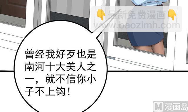 第二季 第159话 一波未平一波又起41