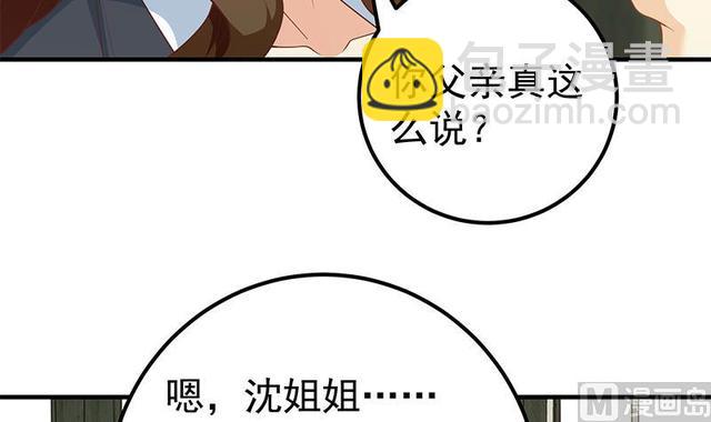 第二季 第159话 一波未平一波又起44