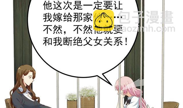 第二季 第159话 一波未平一波又起45