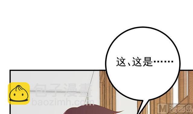 第二季 第159话 一波未平一波又起5