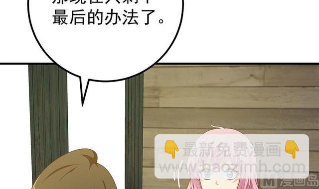 第二季 第159话 一波未平一波又起51