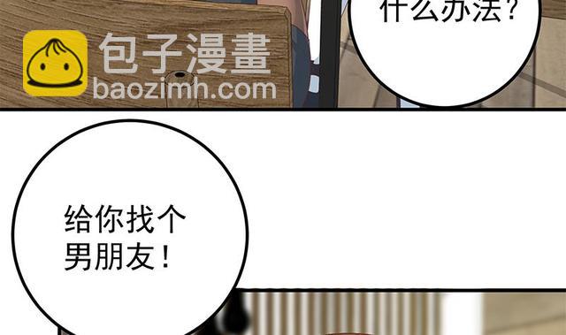第二季 第159话 一波未平一波又起53