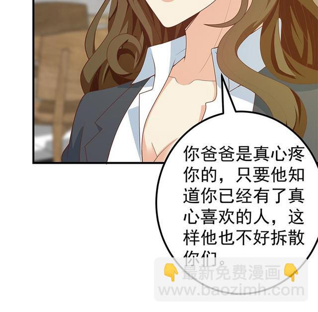 第二季 第159话 一波未平一波又起55