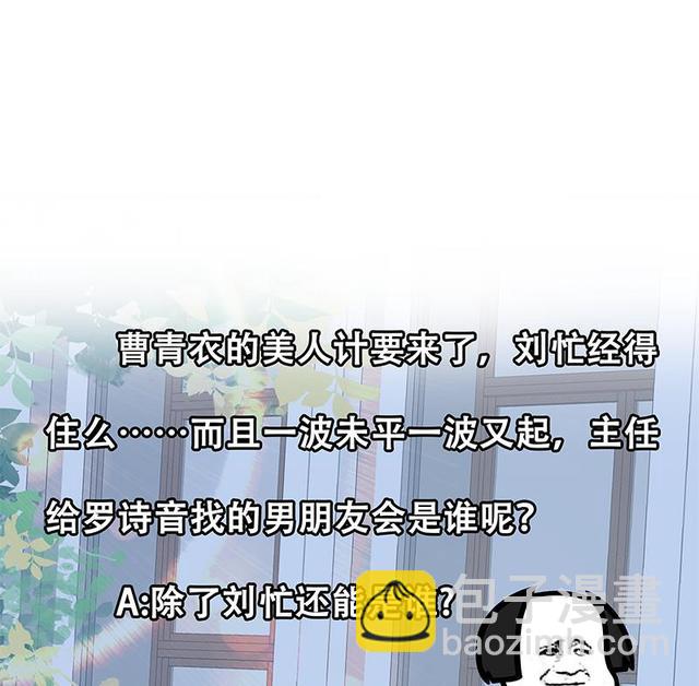 第二季 第159话 一波未平一波又起56