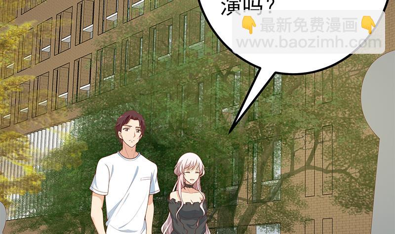 第二季 第160话 你很棒哟~12