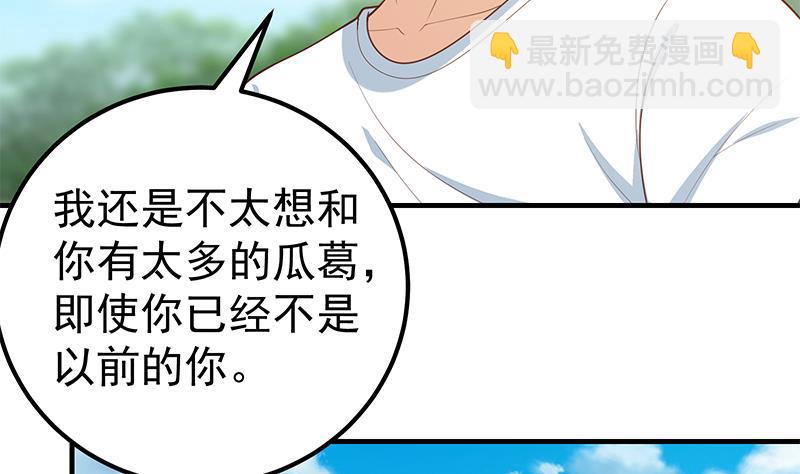 第二季 第160话 你很棒哟~15