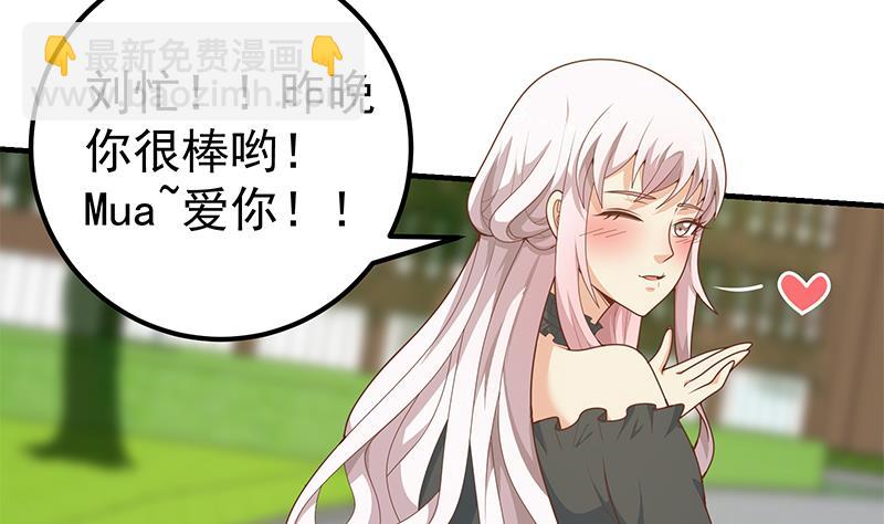第二季 第160话 你很棒哟~19