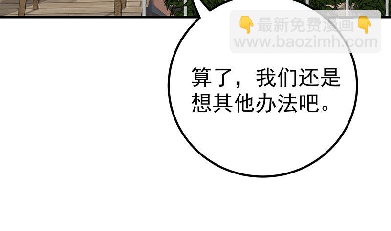 第二季 第160话 你很棒哟~7