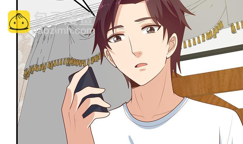 第二季 第162话 让你做她男朋友！14