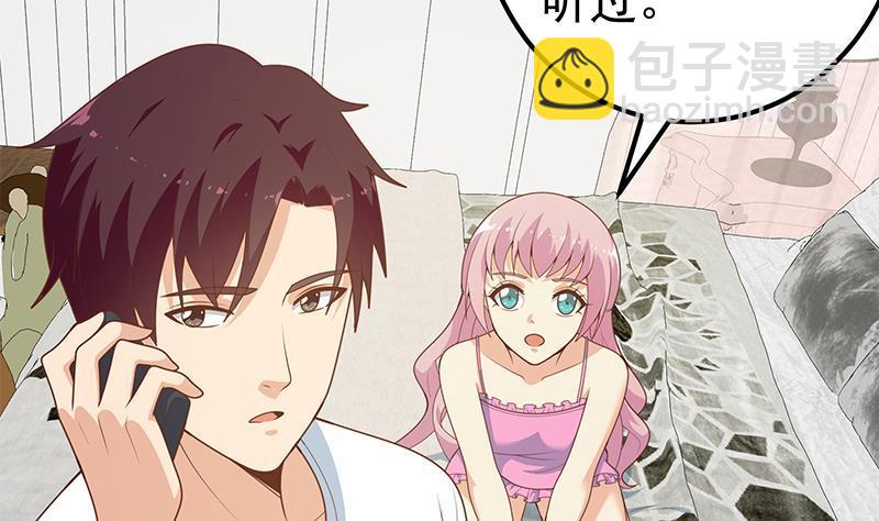 第二季 第162话 让你做她男朋友！16