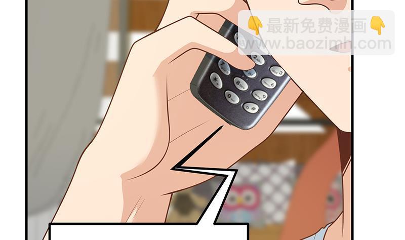 第二季 第162话 让你做她男朋友！19
