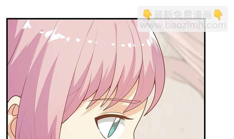 第二季 第162话 让你做她男朋友！24