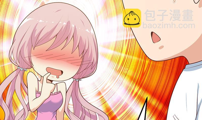 第二季 第162话 让你做她男朋友！36