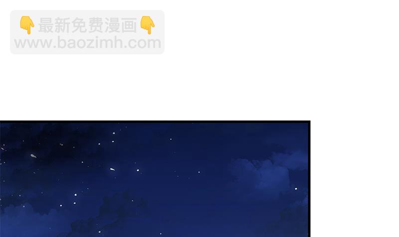第二季 第162话 让你做她男朋友！38