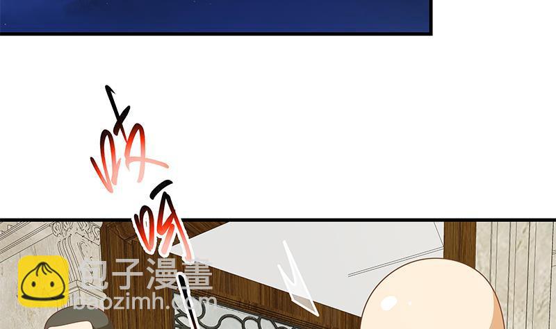 第二季 第162话 让你做她男朋友！39