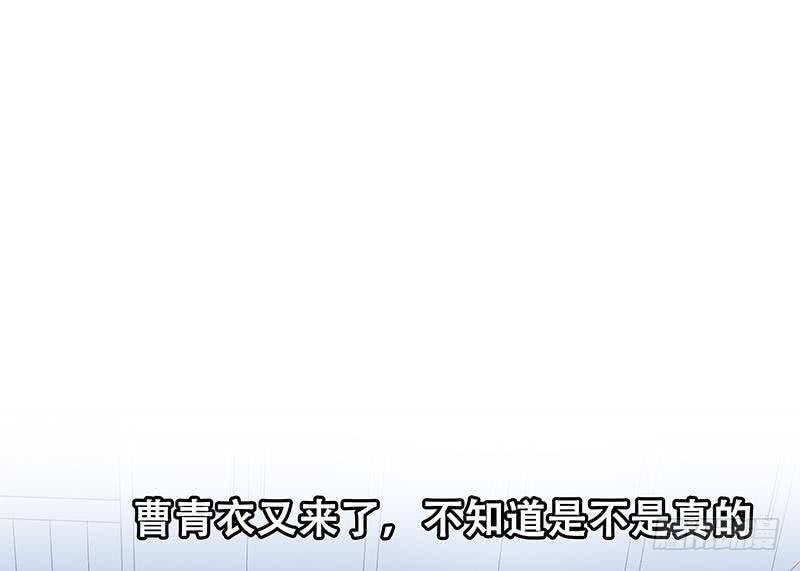 第二季 第162话 让你做她男朋友！42