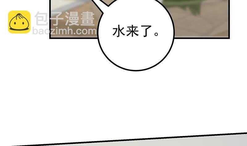 第二季 第164话 乐于助人13