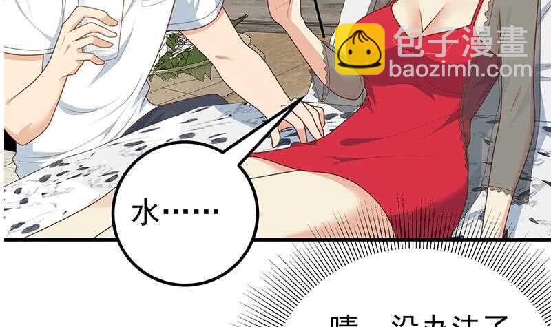 第二季 第164话 乐于助人20