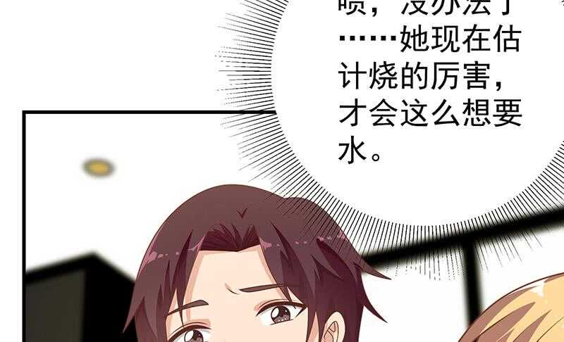 第二季 第164话 乐于助人21