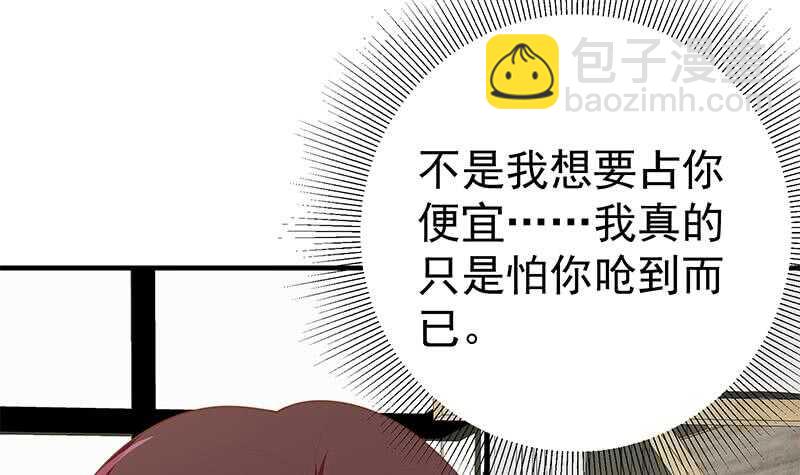 第二季 第164话 乐于助人26