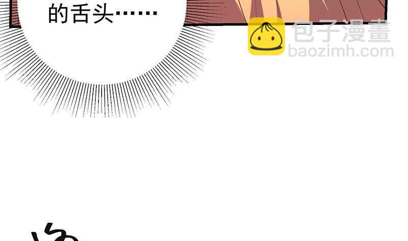 第二季 第164话 乐于助人33
