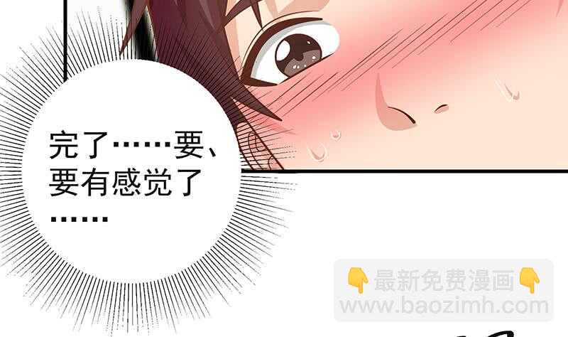 第二季 第164话 乐于助人39
