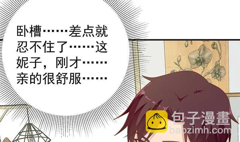 第二季 第164话 乐于助人43