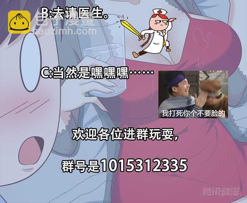 第二季 第164话 乐于助人57